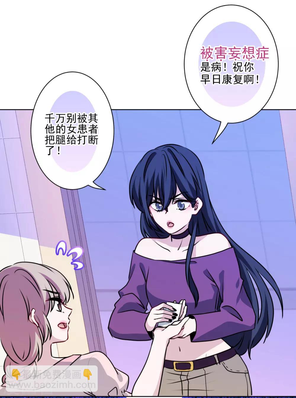 第31话 留守二线演员-第32话
