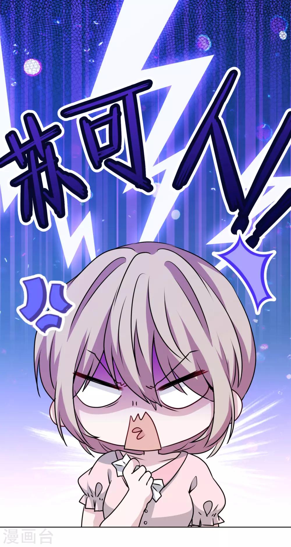 第31话 留守二线演员-第32话