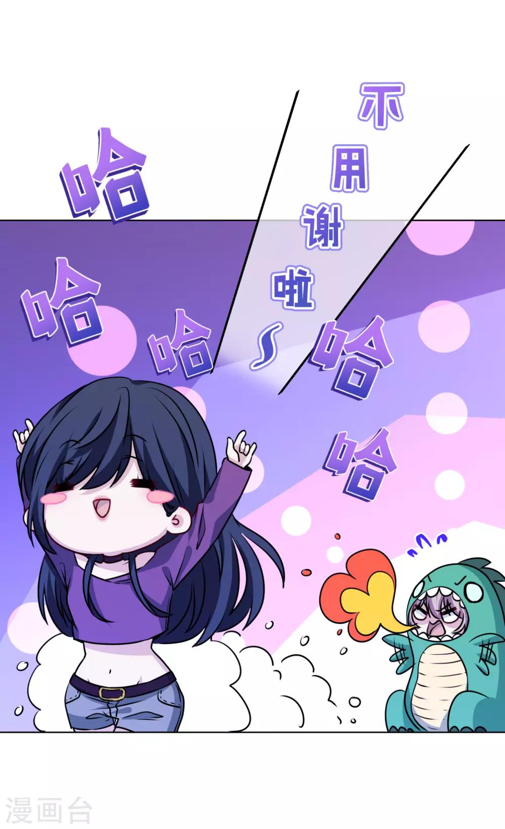 第31话 留守二线演员-第32话