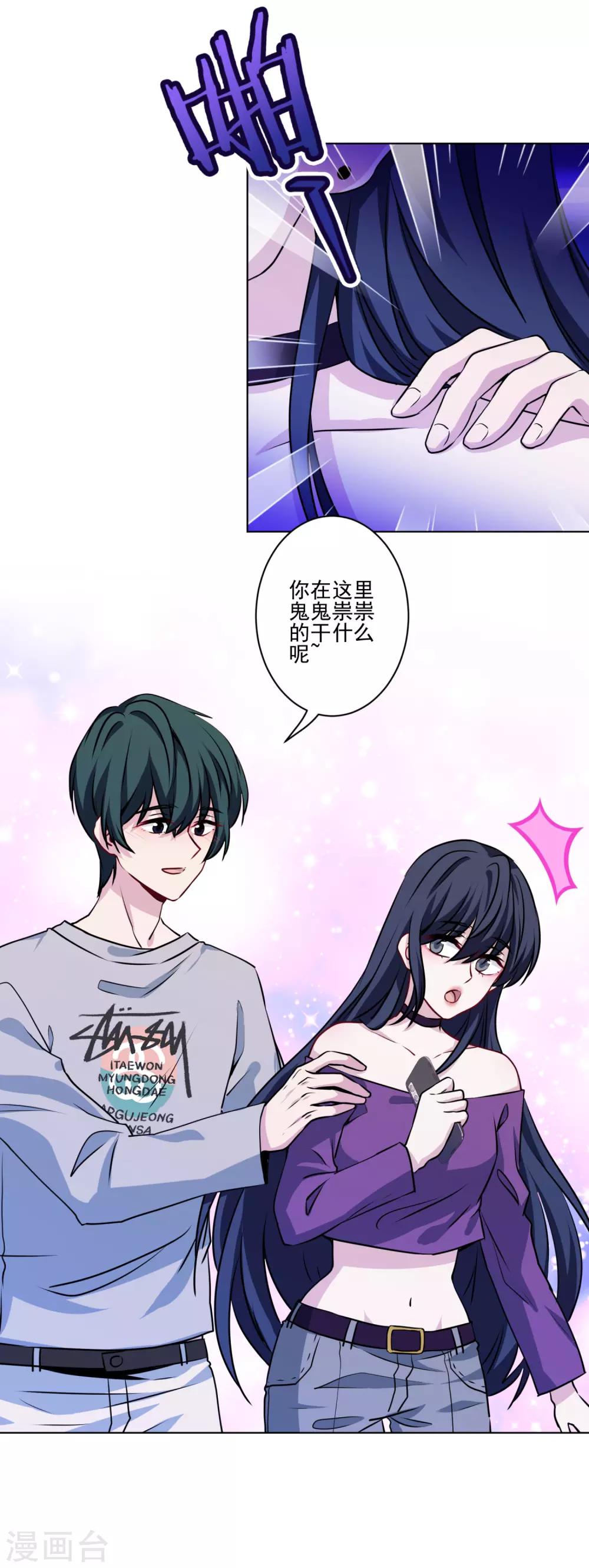 第31话 留守二线演员-第32话
