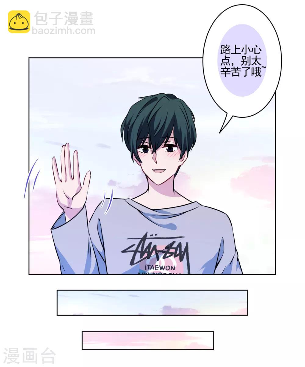 第33话 反派哪里有吻戏！-第34话