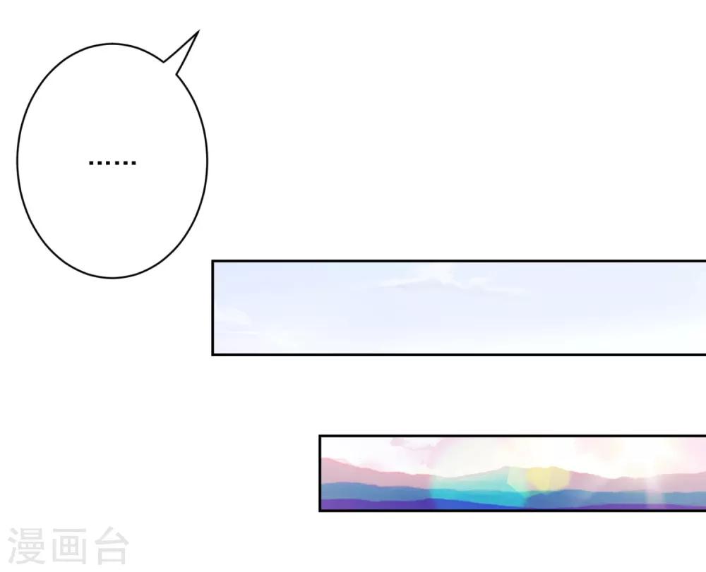 第33话 反派哪里有吻戏！-第34话