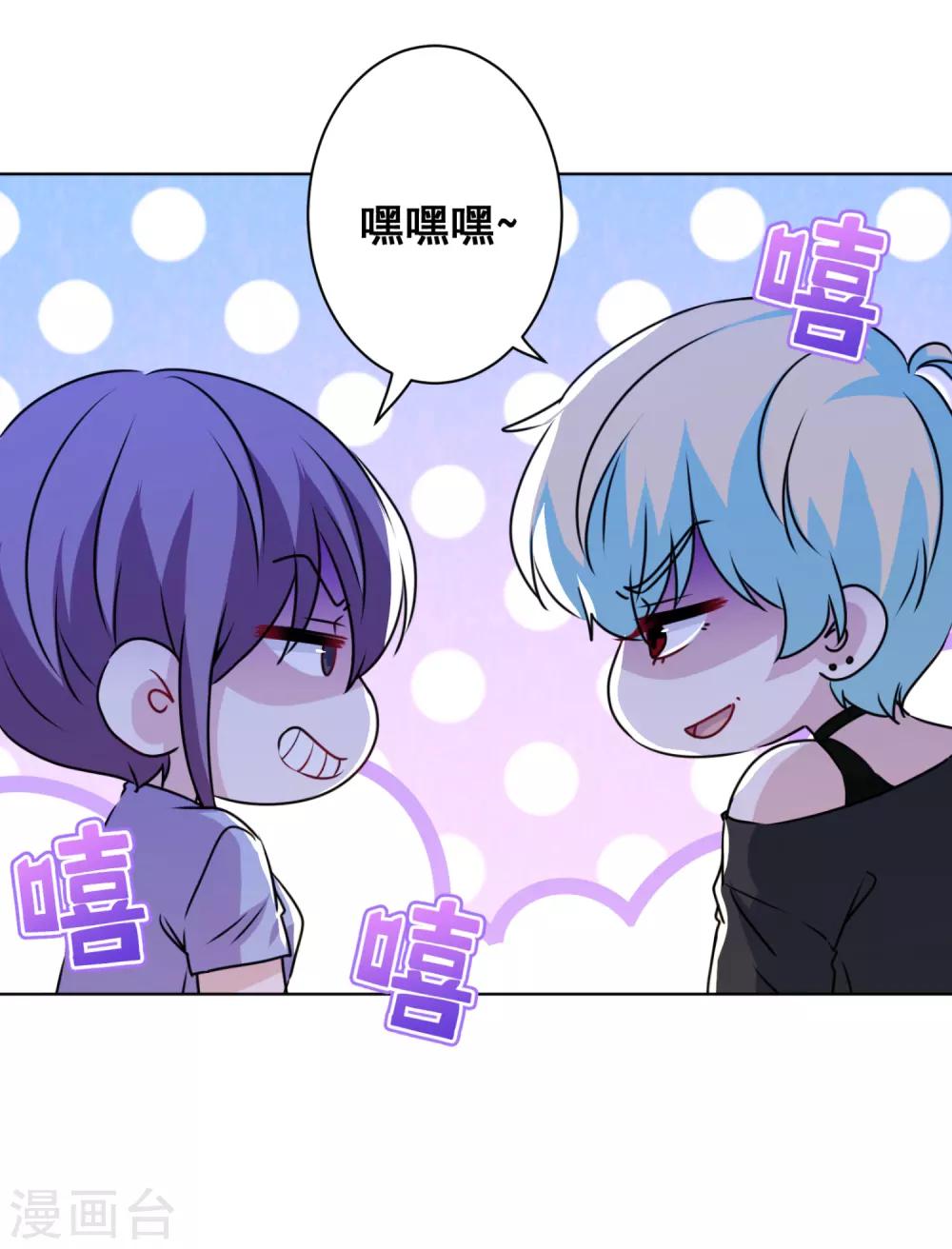 第35话 婆婆是我粉丝-第36话