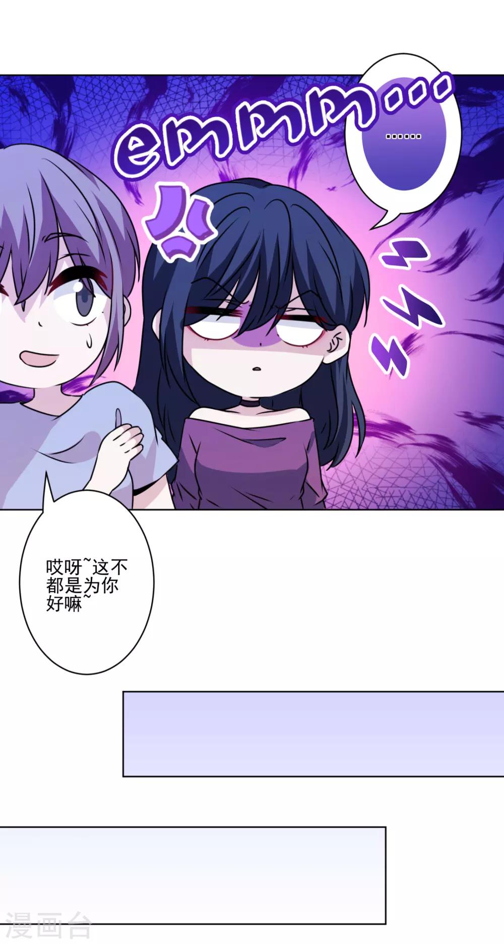 第35话 婆婆是我粉丝-第36话