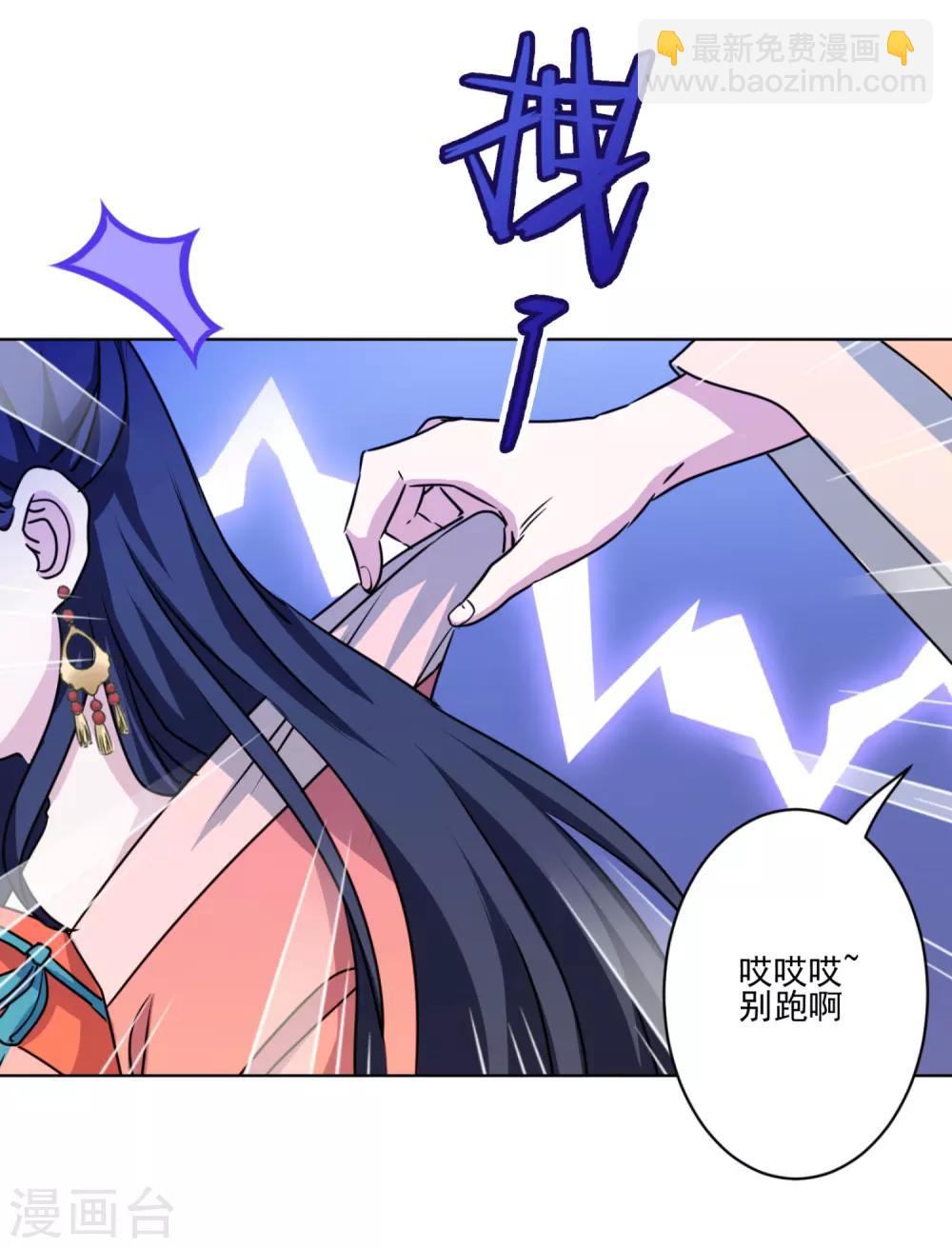 第35话 婆婆是我粉丝-第36话