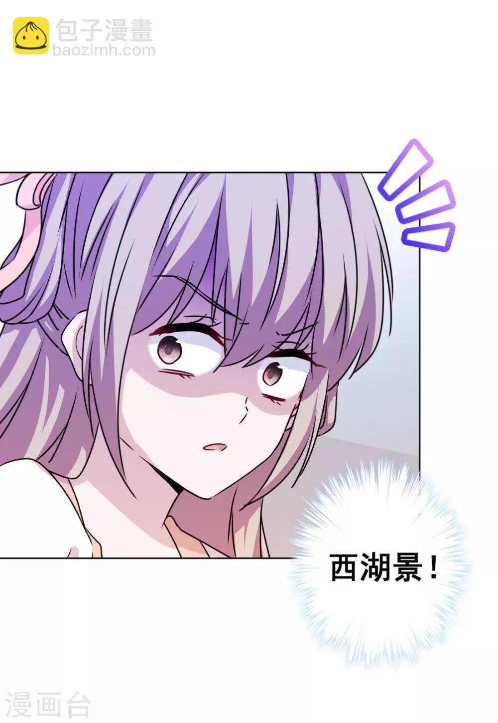 第35话 婆婆是我粉丝-第36话