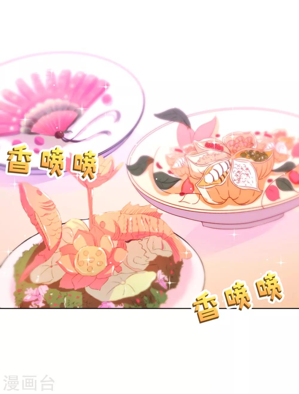 第35话 婆婆是我粉丝-第36话