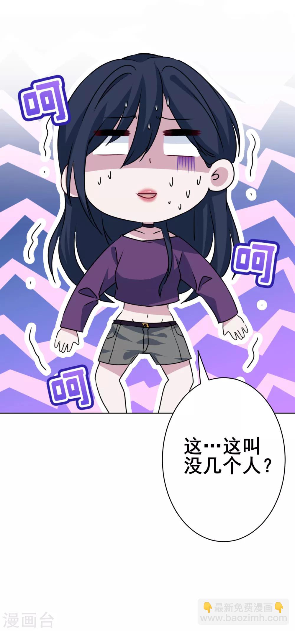 第35话 婆婆是我粉丝-第36话
