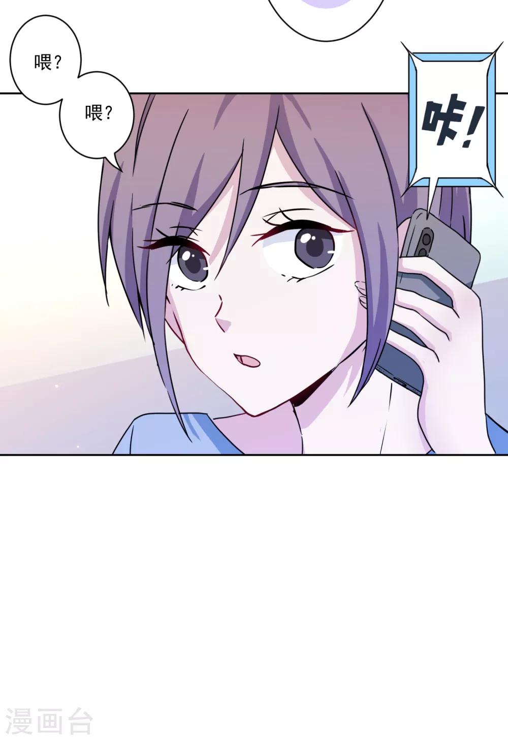第35话 婆婆是我粉丝-第36话
