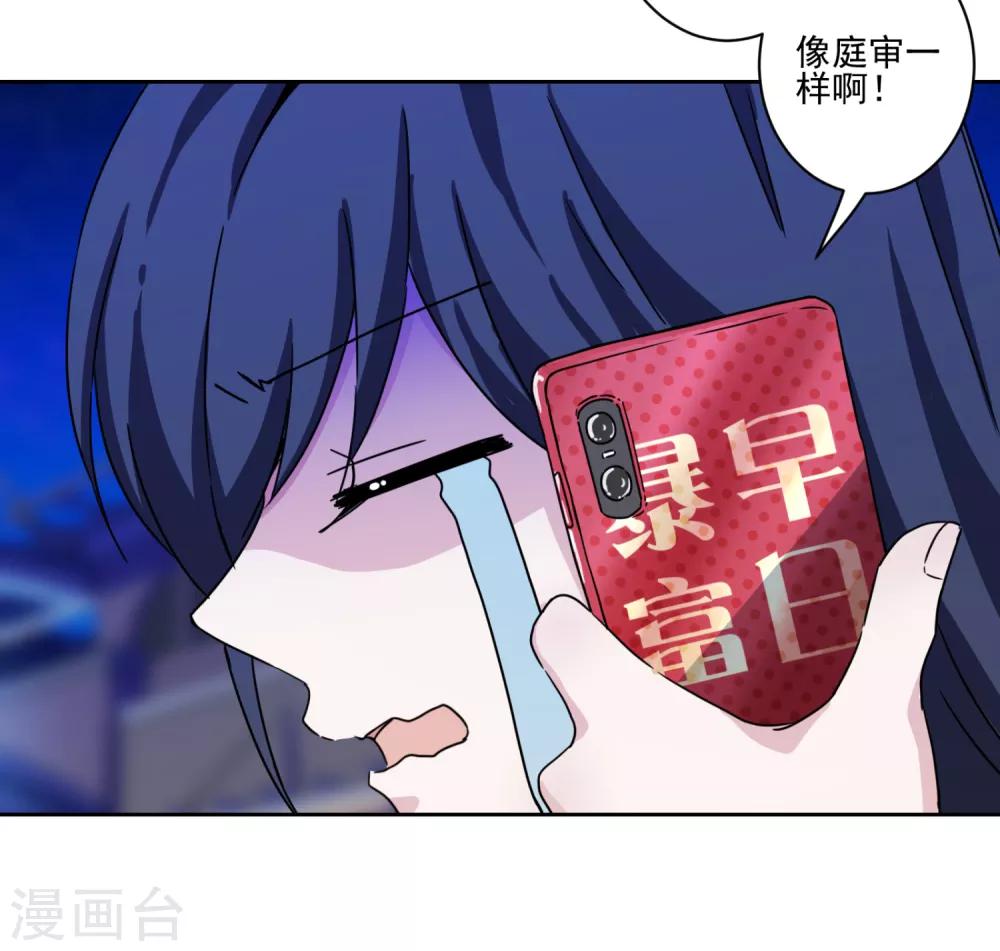 第35话 婆婆是我粉丝-第36话