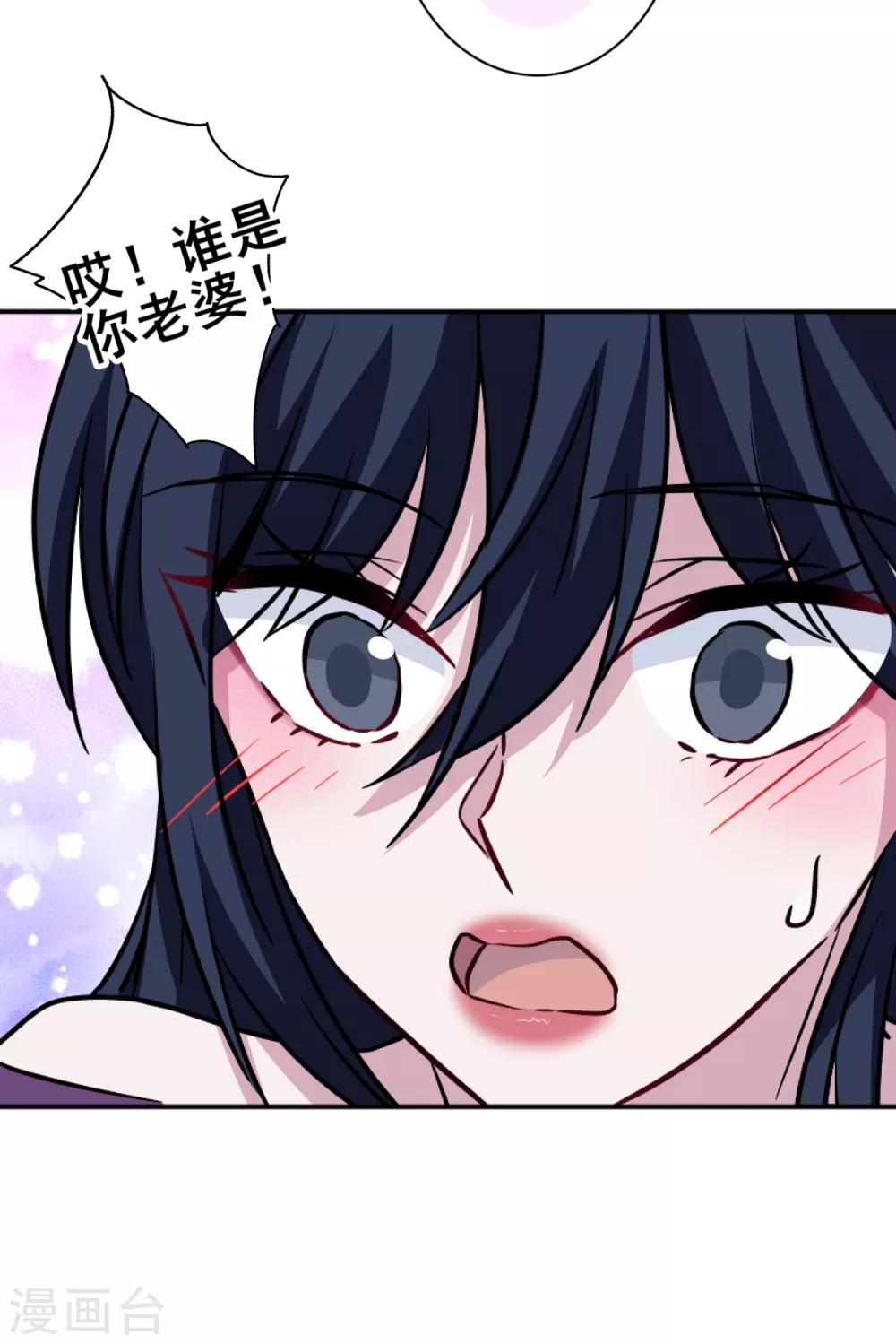 第37话 沈家儿媳妇-第38话