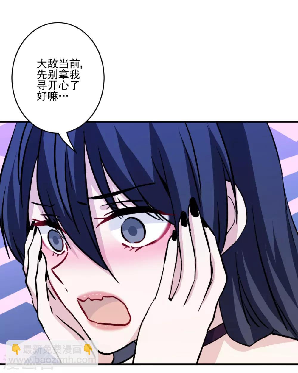 第37话 沈家儿媳妇-第38话