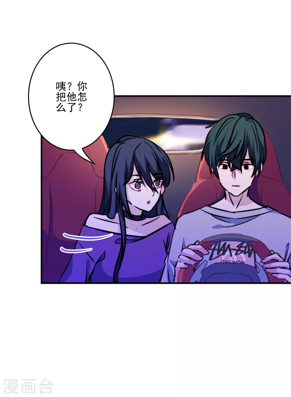 第37话 沈家儿媳妇-第38话