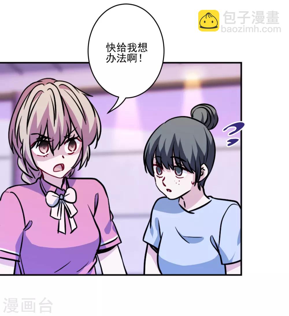 第37话 沈家儿媳妇-第38话