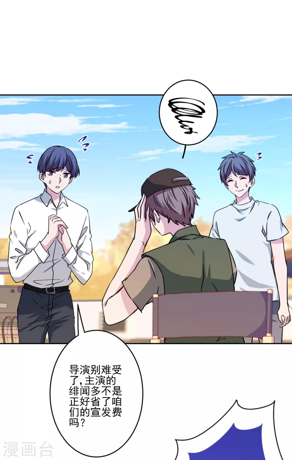 第37话 沈家儿媳妇-第38话