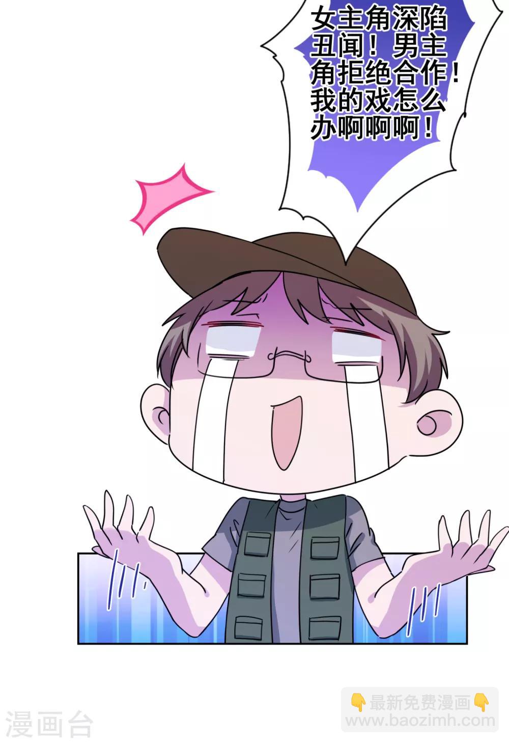 第37话 沈家儿媳妇-第38话
