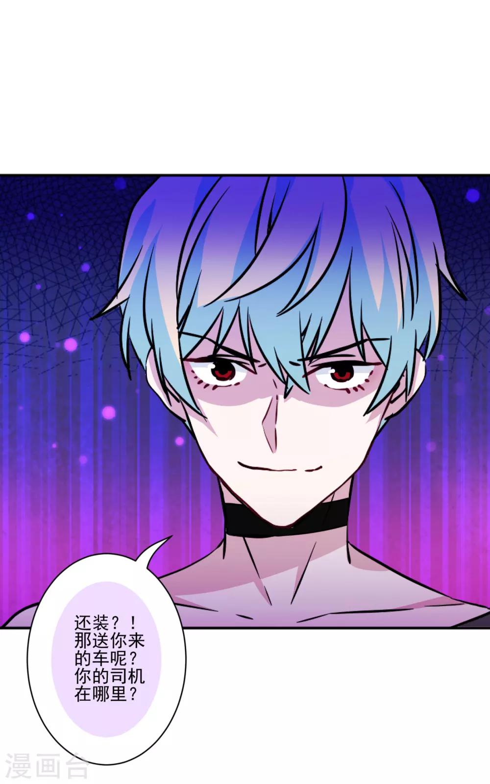 第37话 沈家儿媳妇-第38话