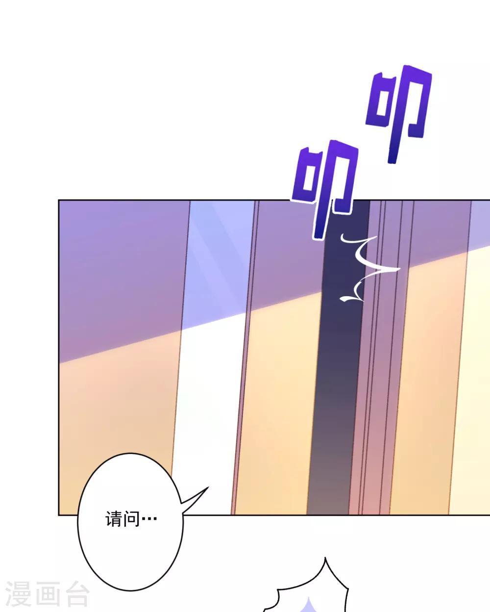 第39话 反派小公主-第40话