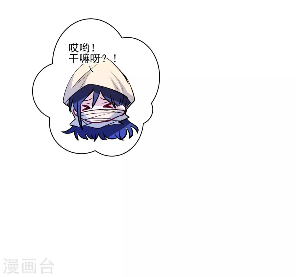 第41话 这就嫁入豪门了？-第42话