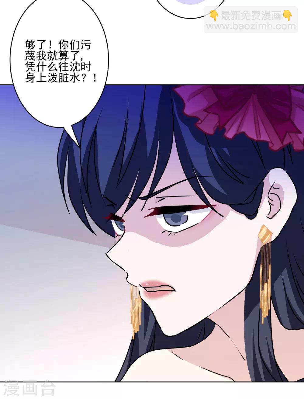 最终话 甜蜜官宣-第44话