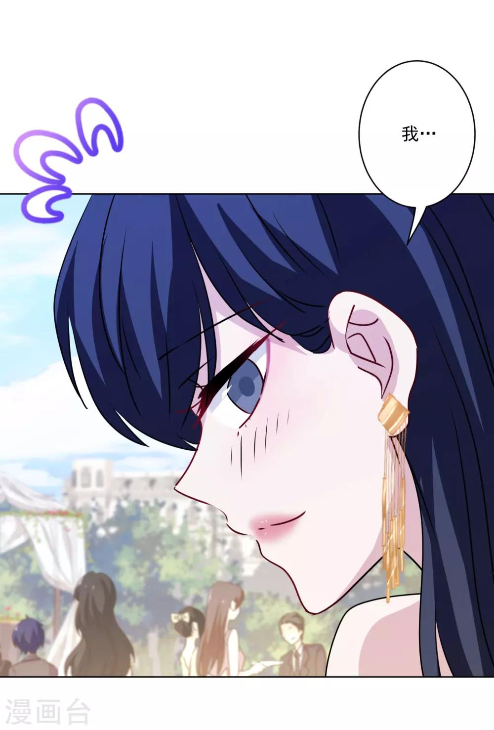 最终话 甜蜜官宣-第44话