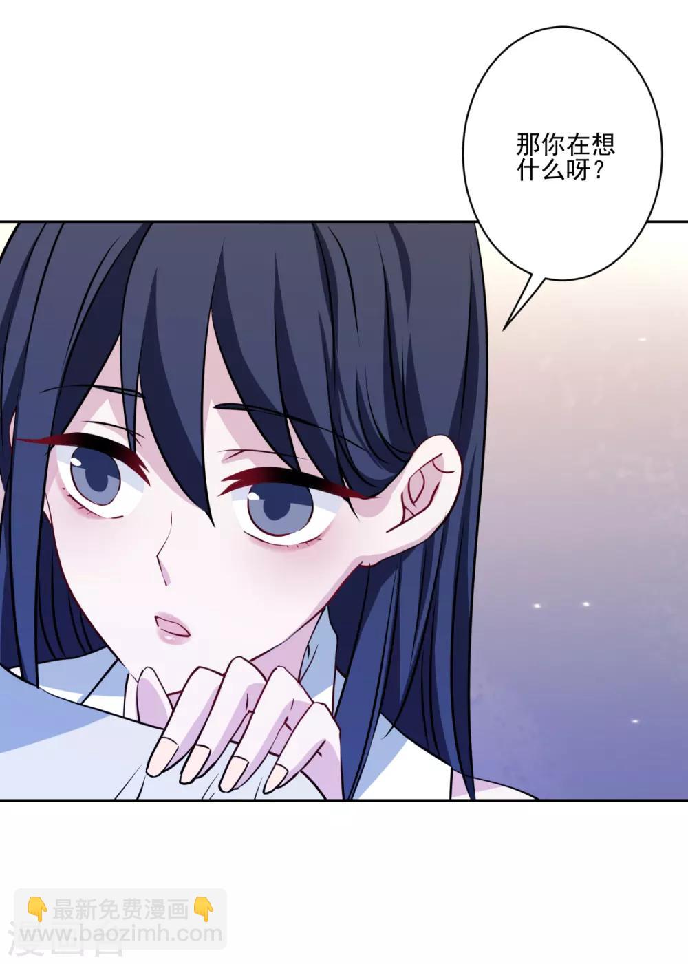最终话 甜蜜官宣-第44话