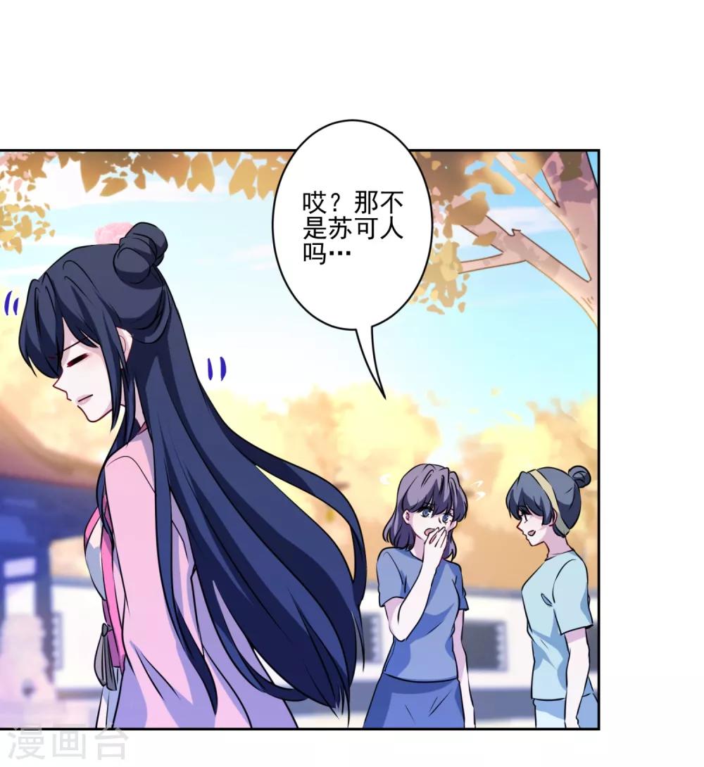 第5话 第一次热搜-第6话