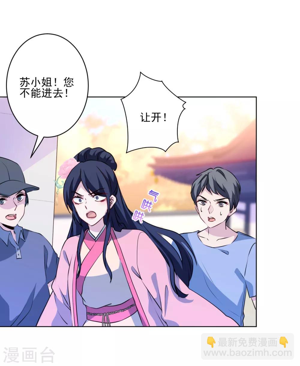 第5话 第一次热搜-第6话