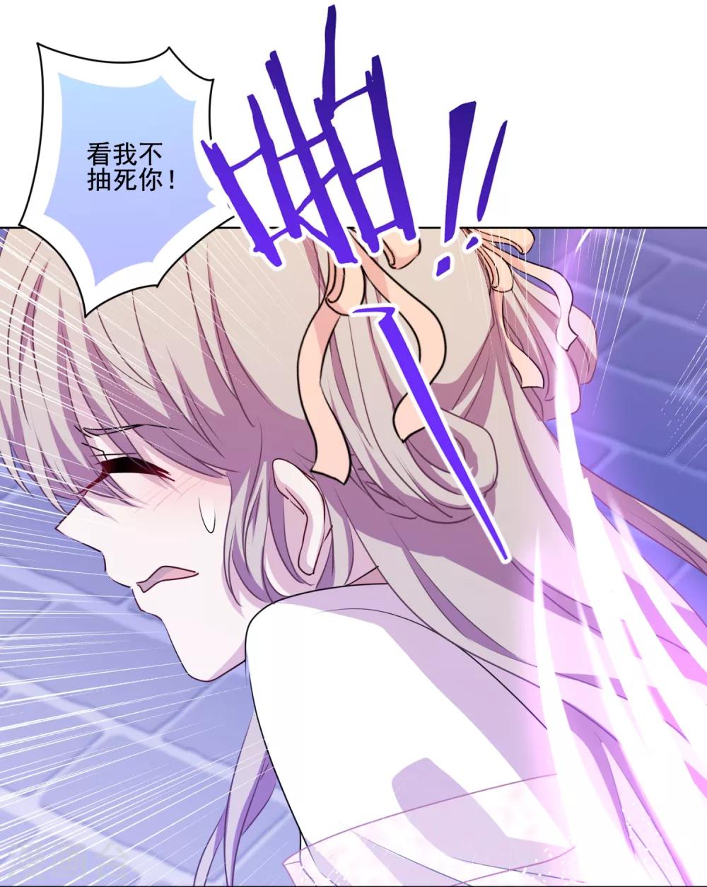 第7话 演技好，怪我咯？-第8话