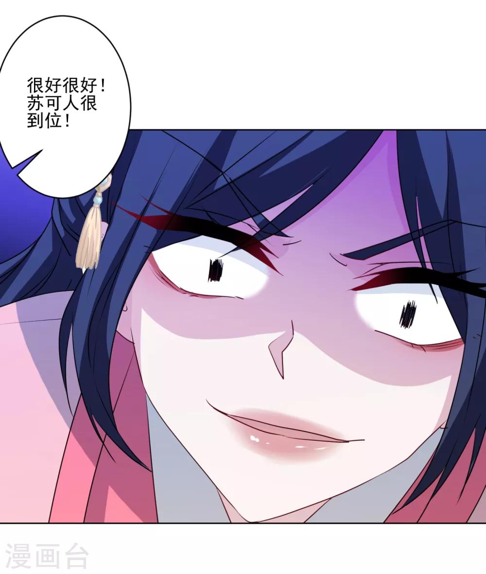第7话 演技好，怪我咯？-第8话