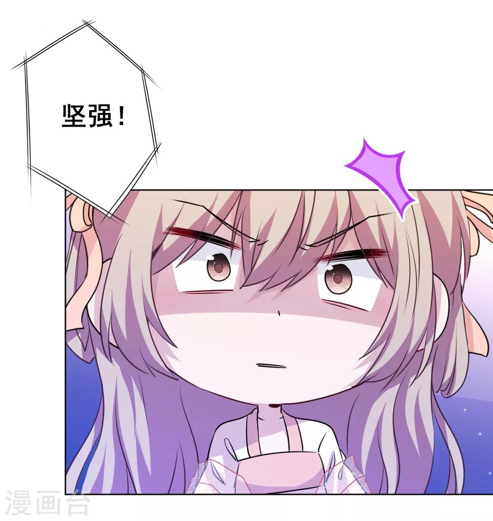 第7话 演技好，怪我咯？-第8话