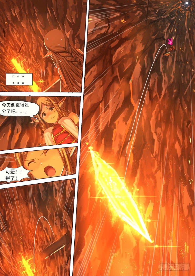 014-不能管那么多了-第14话