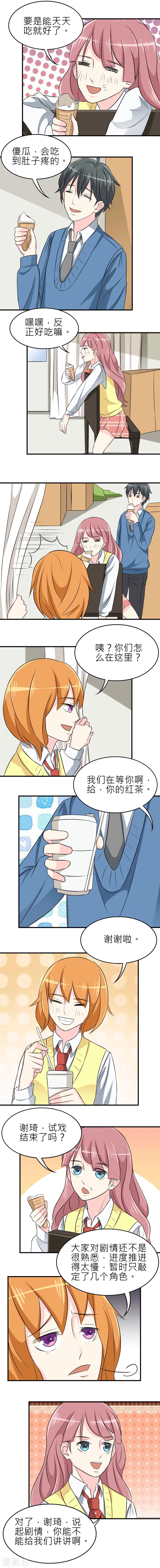 第13话-第14话