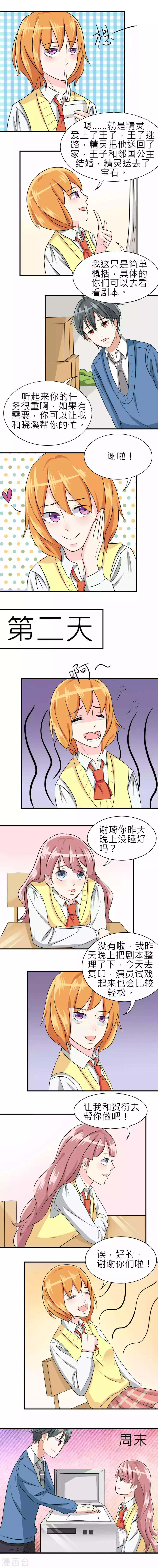 第13话-第14话