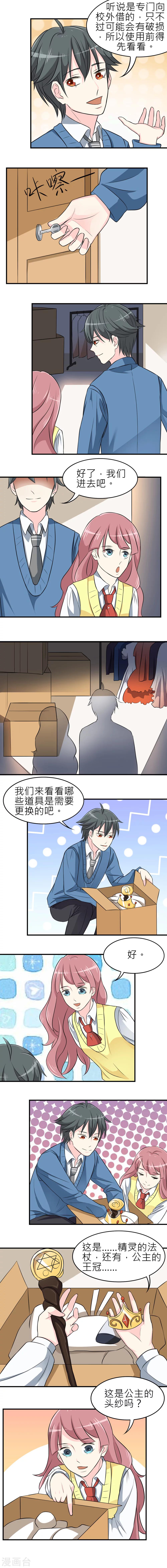 第13话-第14话