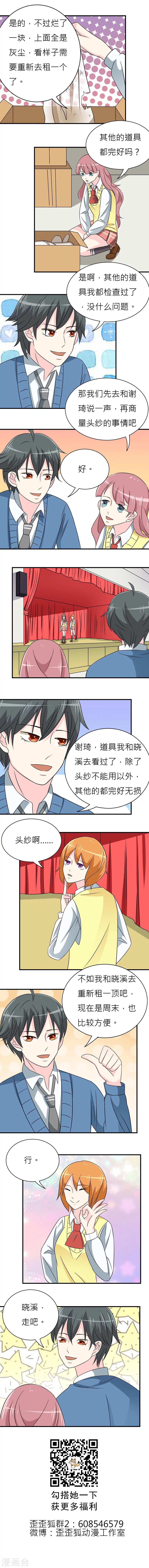 第13话-第14话
