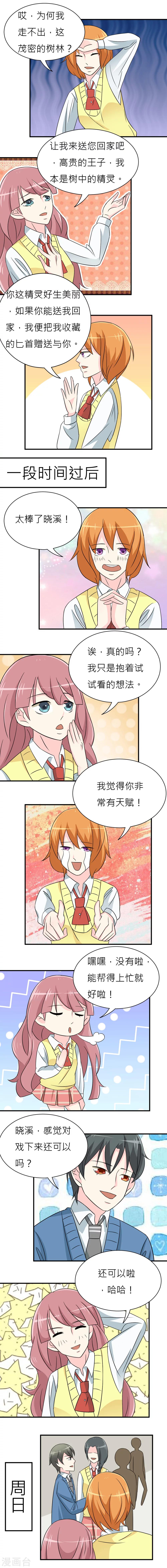 第15话-第16话
