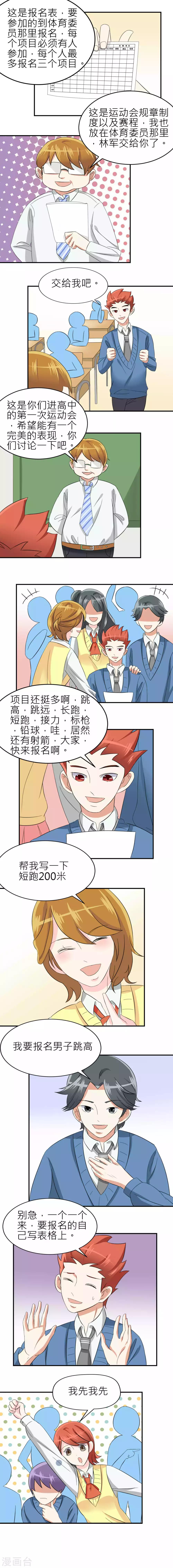第17话-第18话