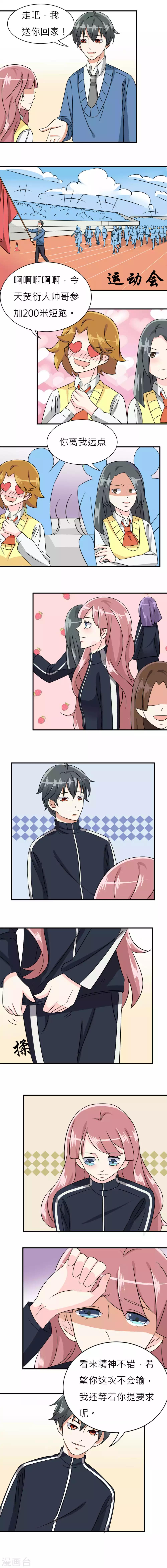 第19话-第20话