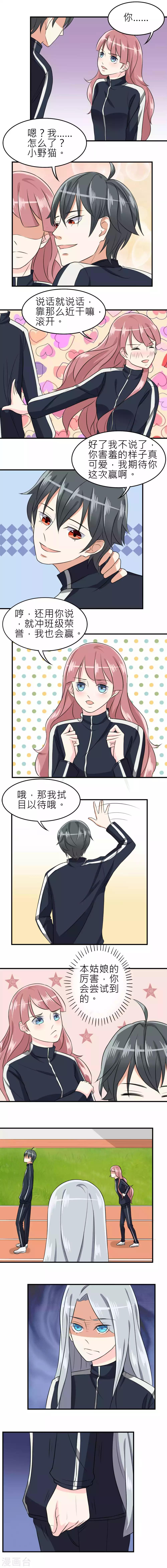 第19话-第20话
