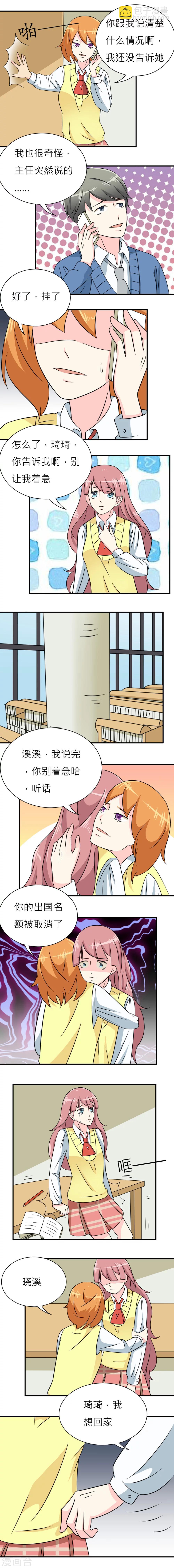 第25话-第26话