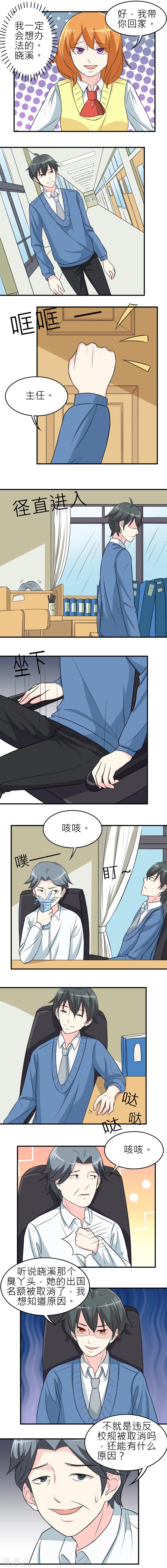 第25话-第26话