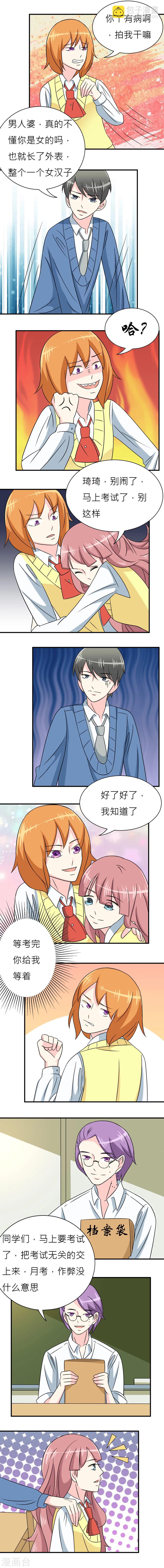 第27话-第28话