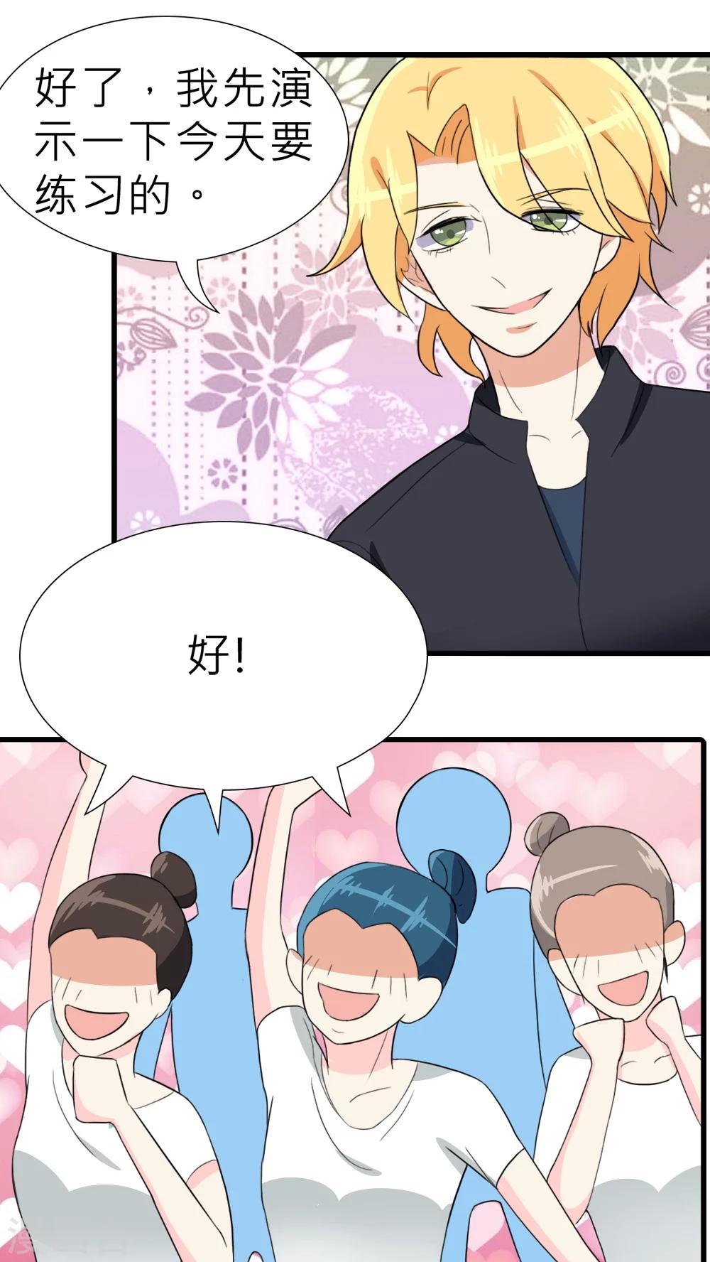 第29话-第30话