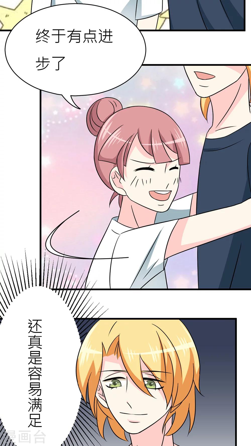 第29话-第30话