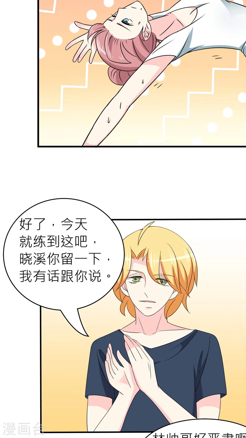 第29话-第30话