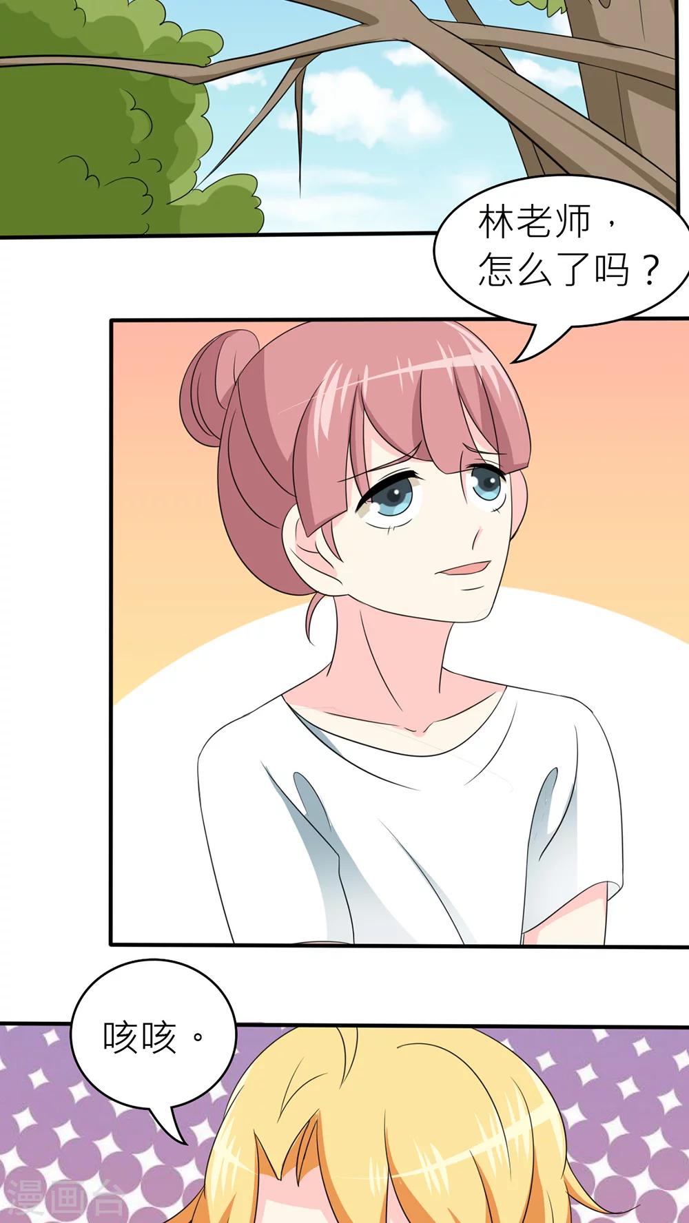 第29话-第30话