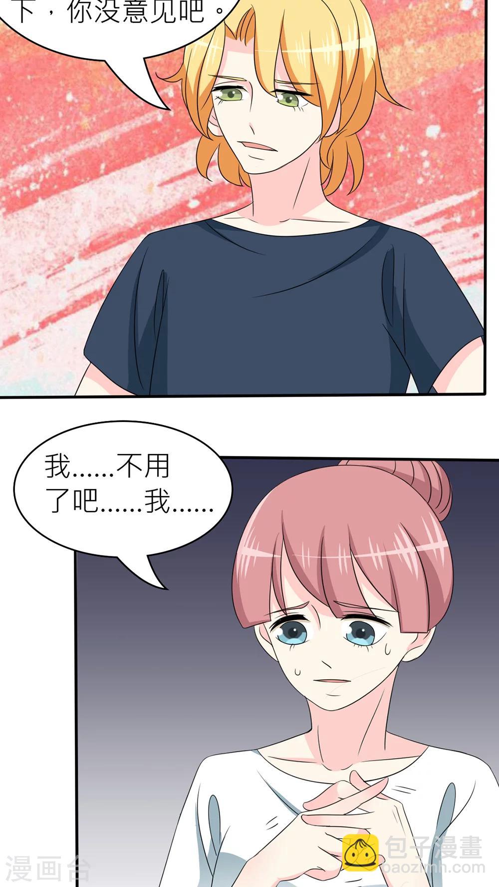 第29话-第30话