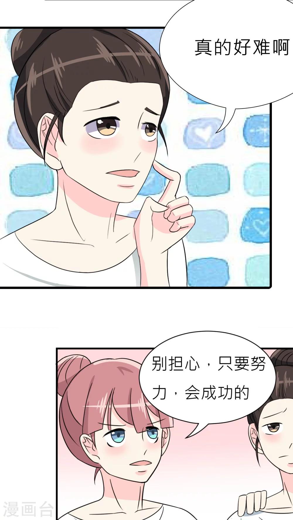 第29话-第30话