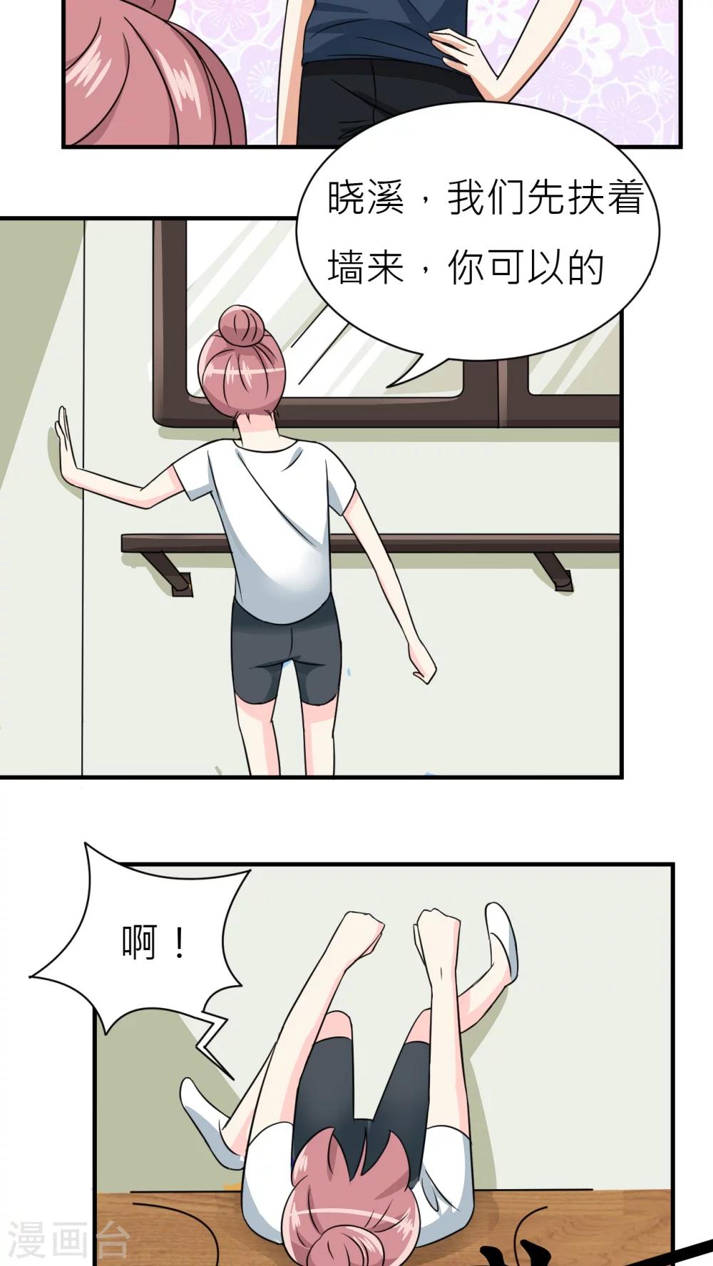 第29话-第30话